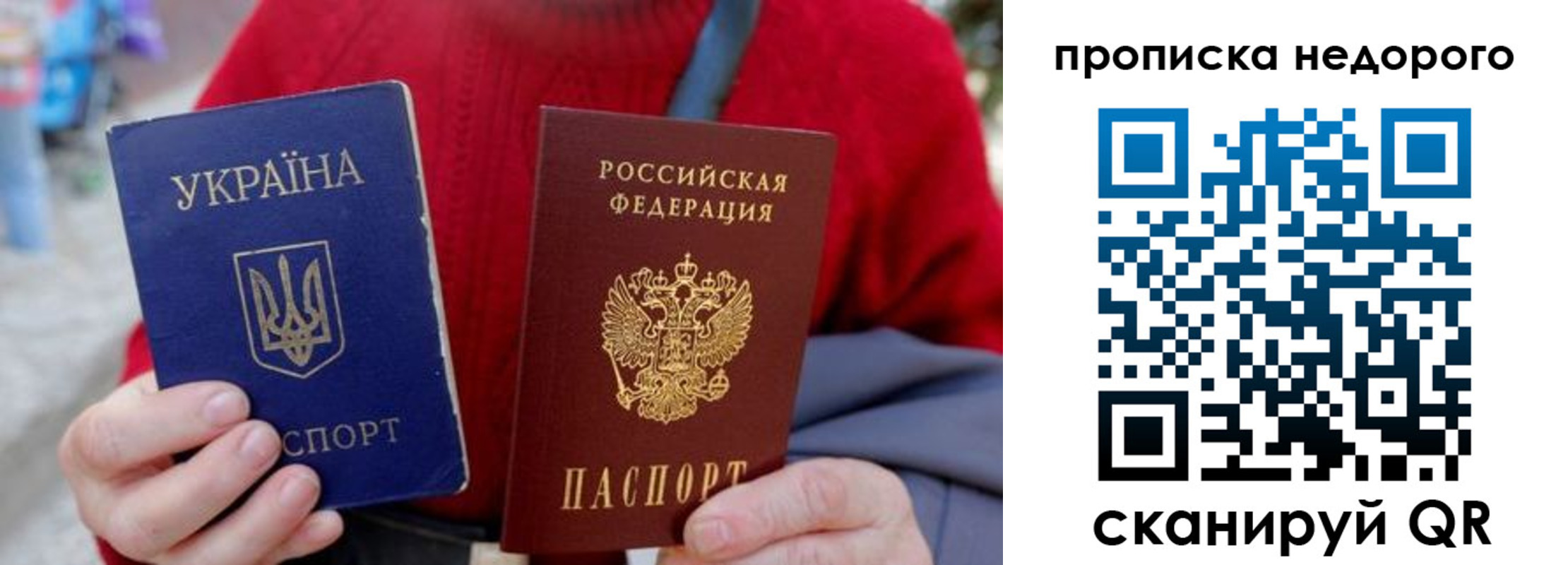 временная регистрация адрес в Сосенском