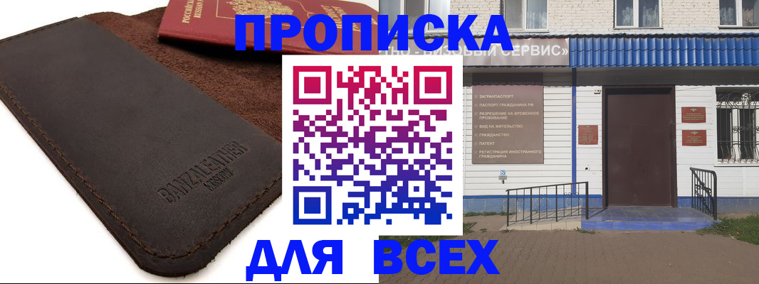 регистрация для дет. сада в Сосенском