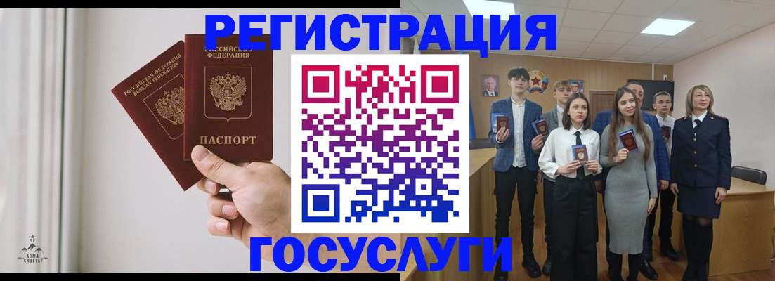 временная регистрация гарантия в Сосенском