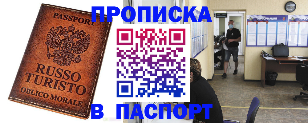 регистрация для школы в Сосенском