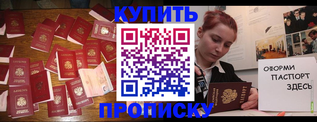 временная регистрация поиск в Сосенском